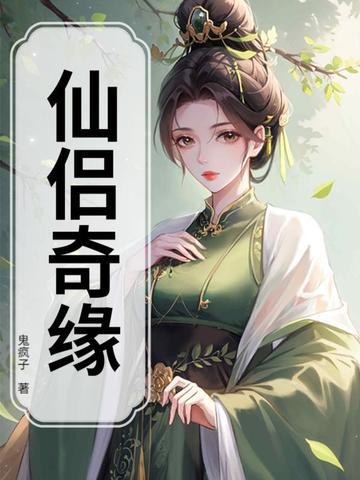 熟女世界汉化版直装