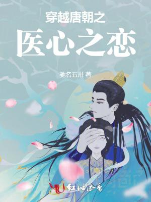 无春之城by东东堂