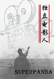 真水无香书法作品